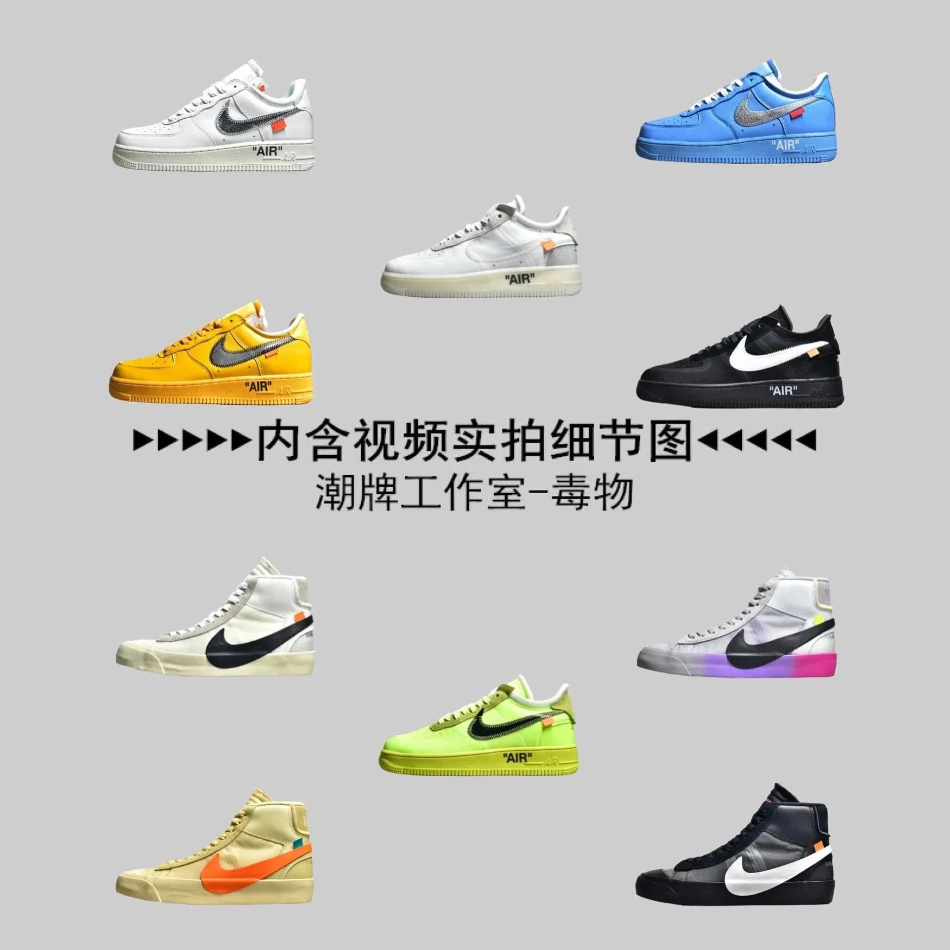 Sneaker 16 — Shoes from Weidian