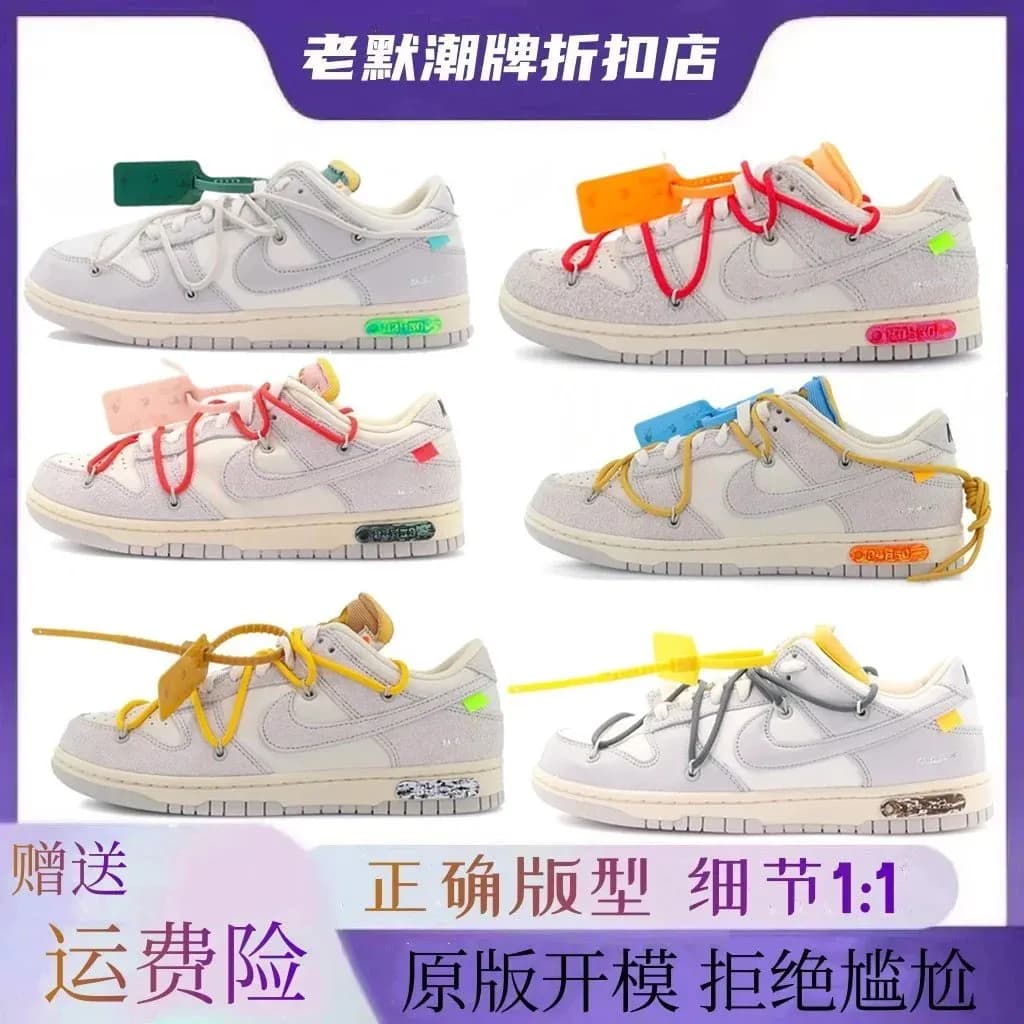 Sneaker 13 — Shoes from Weidian