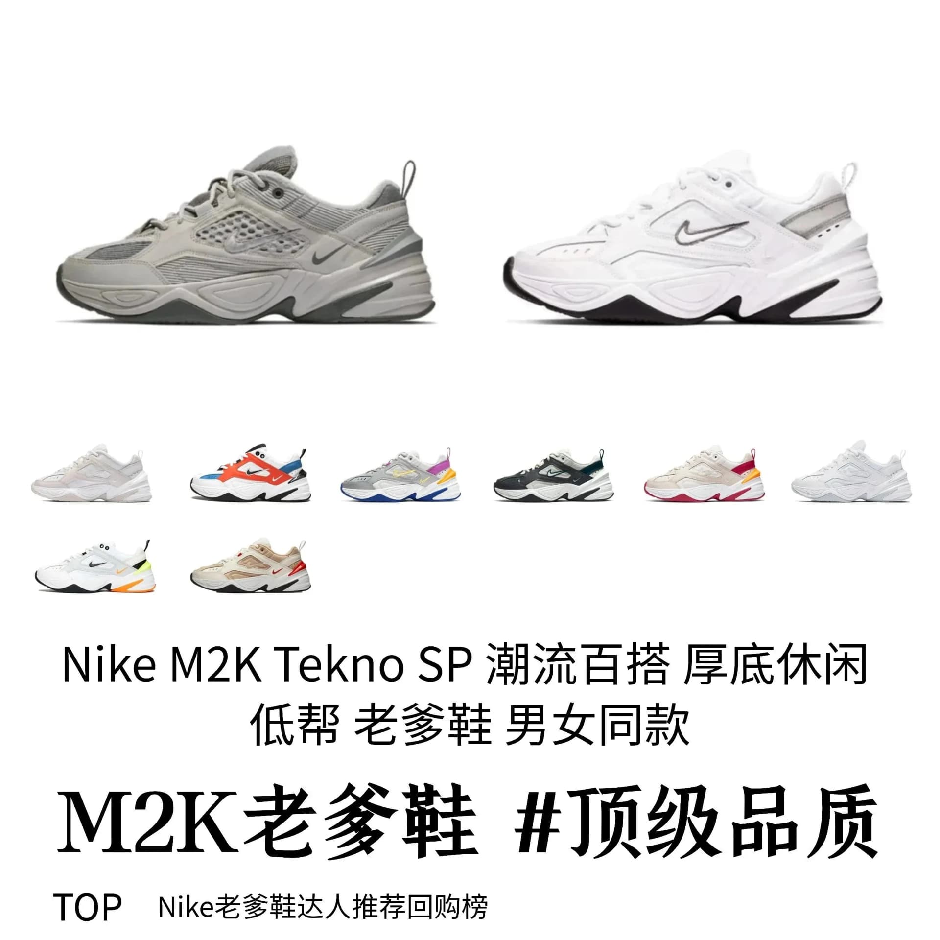 Sneaker 17 — Shoes from Weidian