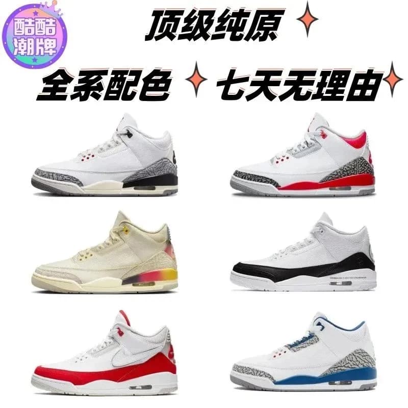 Sneaker 11 — Shoes from Weidian