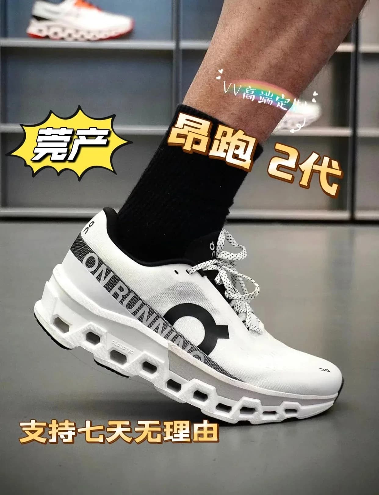 Cloudmonster 2 — Shoes from Weidian