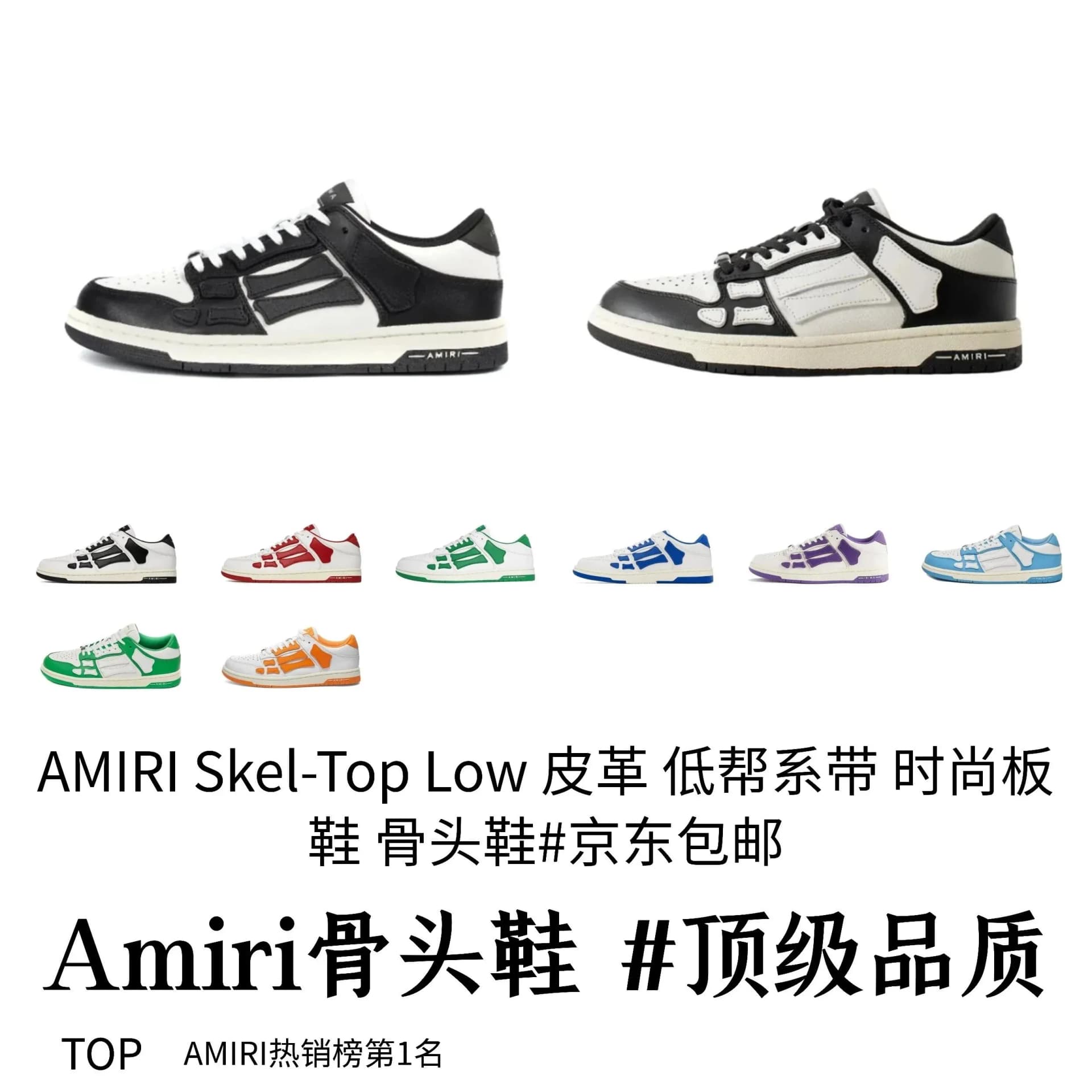 Skel Top low Branded — Shoes from Weidian