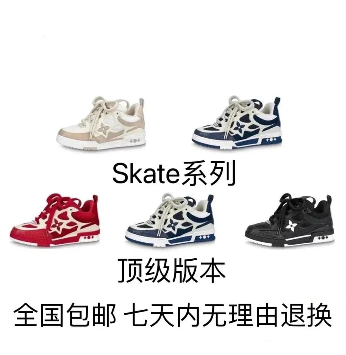 Sneaker 18 — Shoes from Weidian