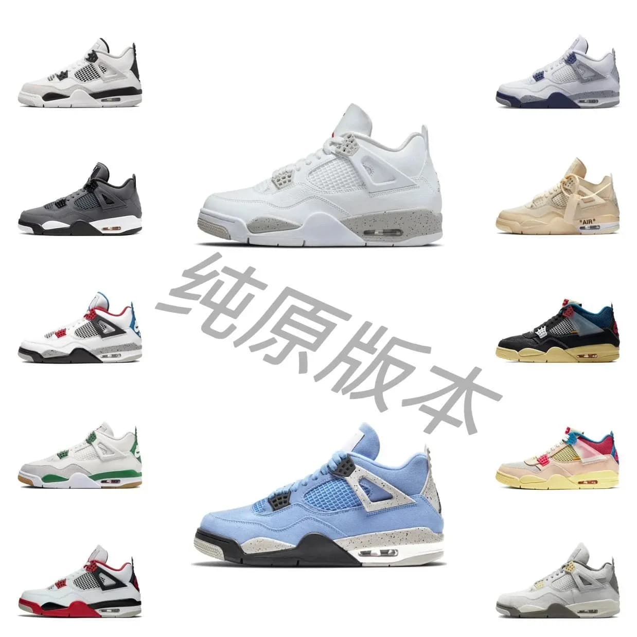AF 4 Sneaker — Shoes from Weidian