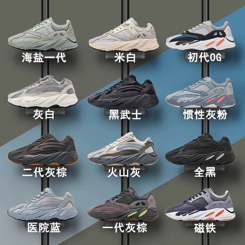 1 1yeezy 700v2 6 from Weidian