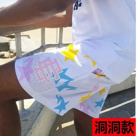 Bape EE Shorts — Shorts from Taobao