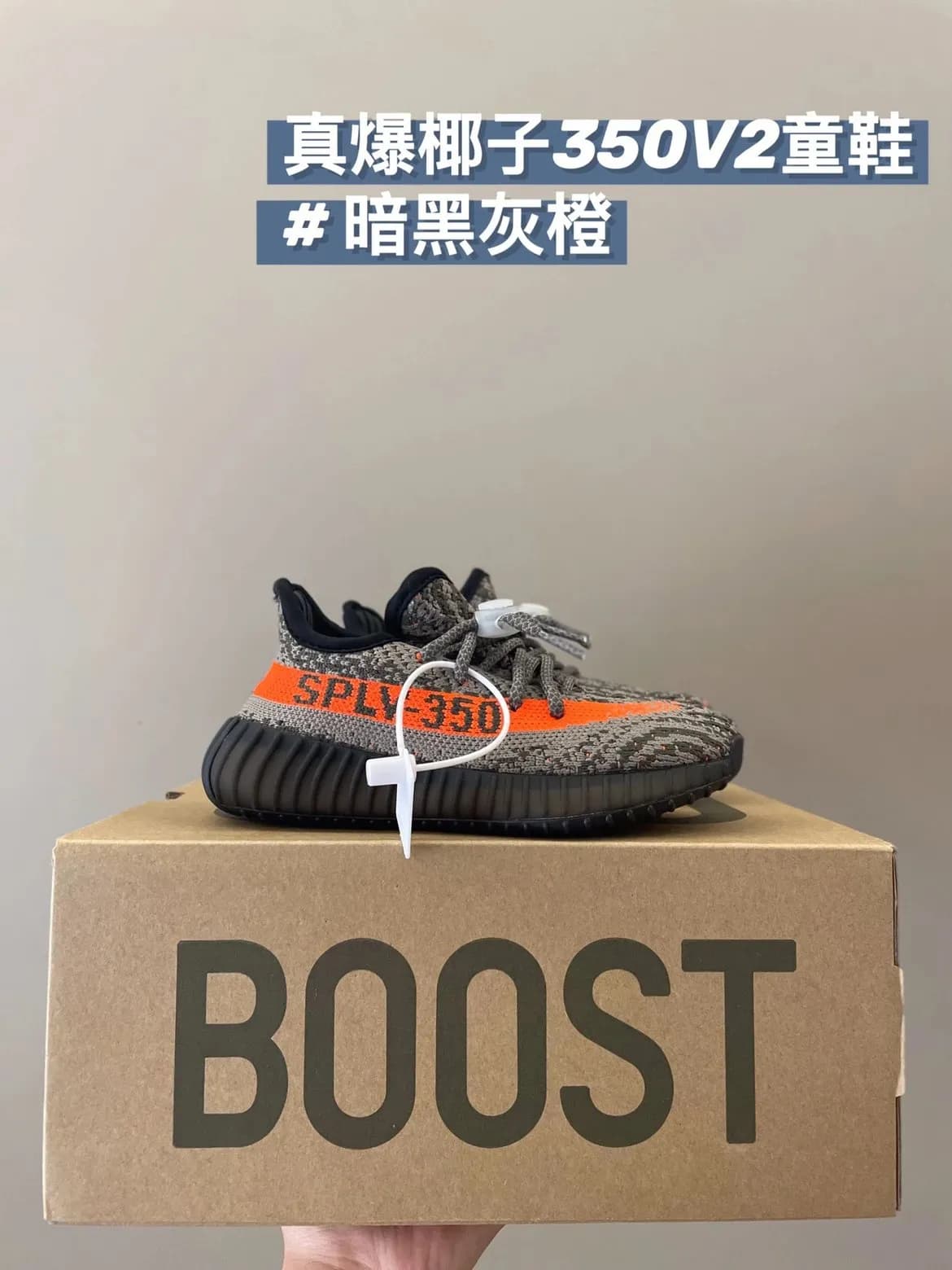 Kids 350v2 yeez 30+ options — Shoes from Weidian