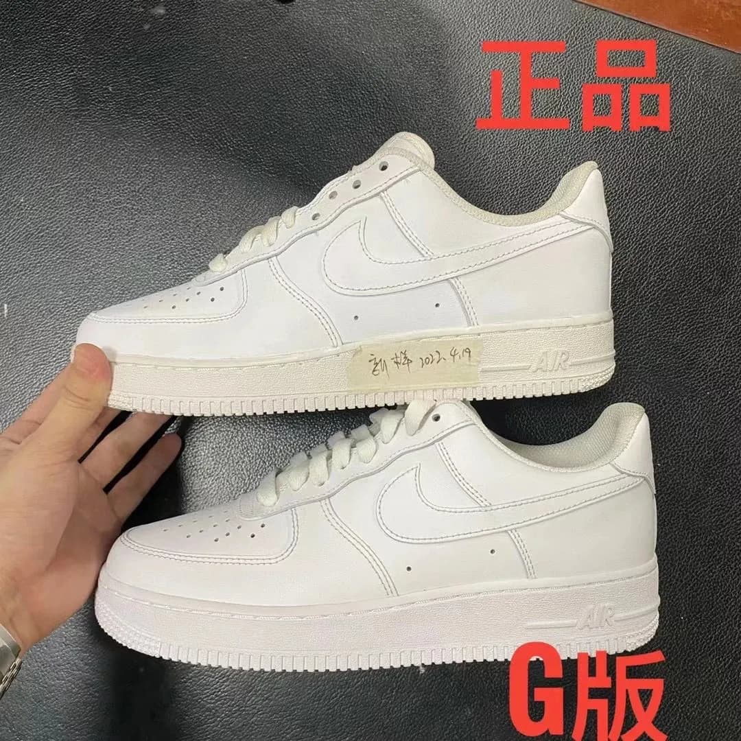 Air force 1 with retail comparison — Shoes from Weidian