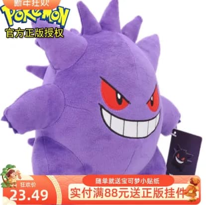 Pokemon toys — Accessories from Taobao, photo 2 of 4