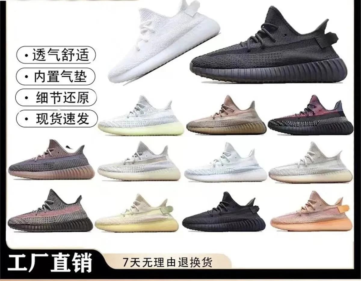 yeezy350 You can buy the best quality products from me 19 from Weidian