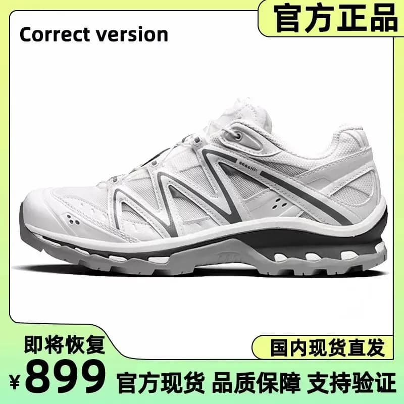 XT Quest 77 from Weidian