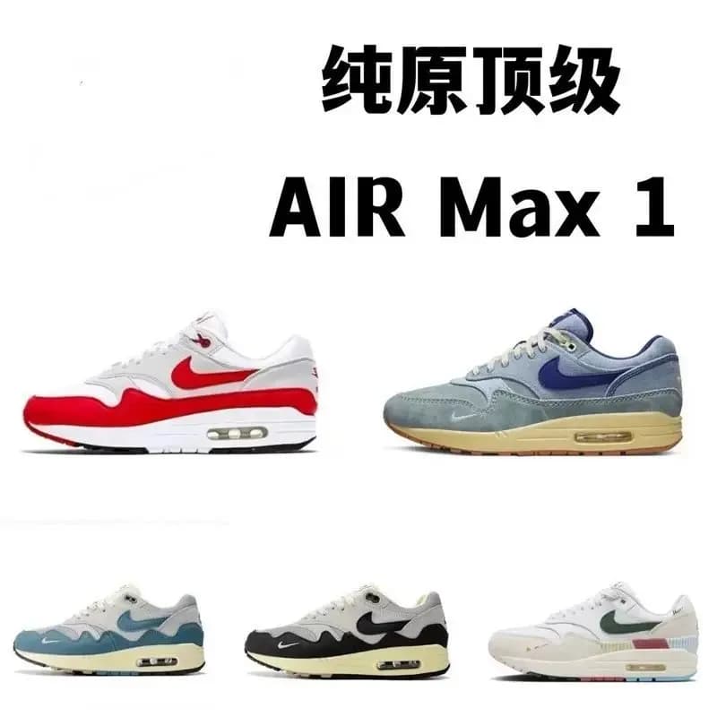 Air Max1 68 — T-Shirts from Weidian