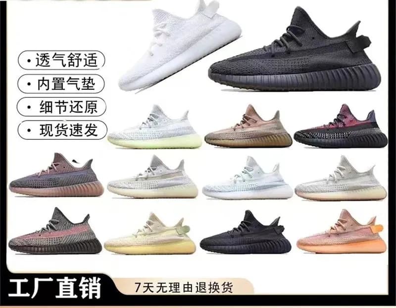 yeezy350 You can buy the best quality products from me 57 — clothing from Weidian