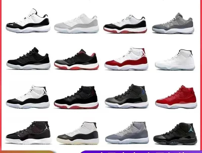 1 1AJ11 AJ11 high top AJ11 basketball shoes low top sports shoes 45 — clothing from Weidian