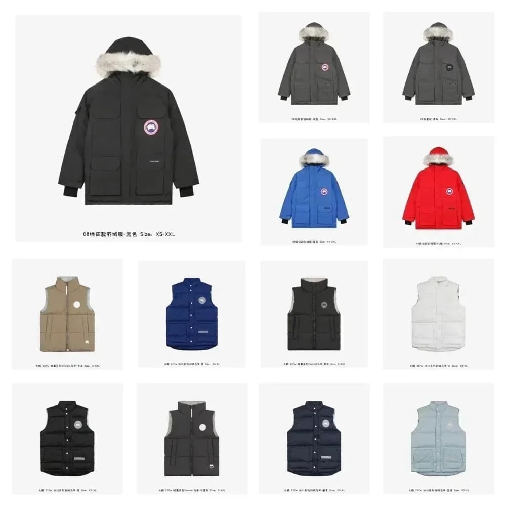 Canada Goose Parka & Down Vest Collection — clothing from Weidian