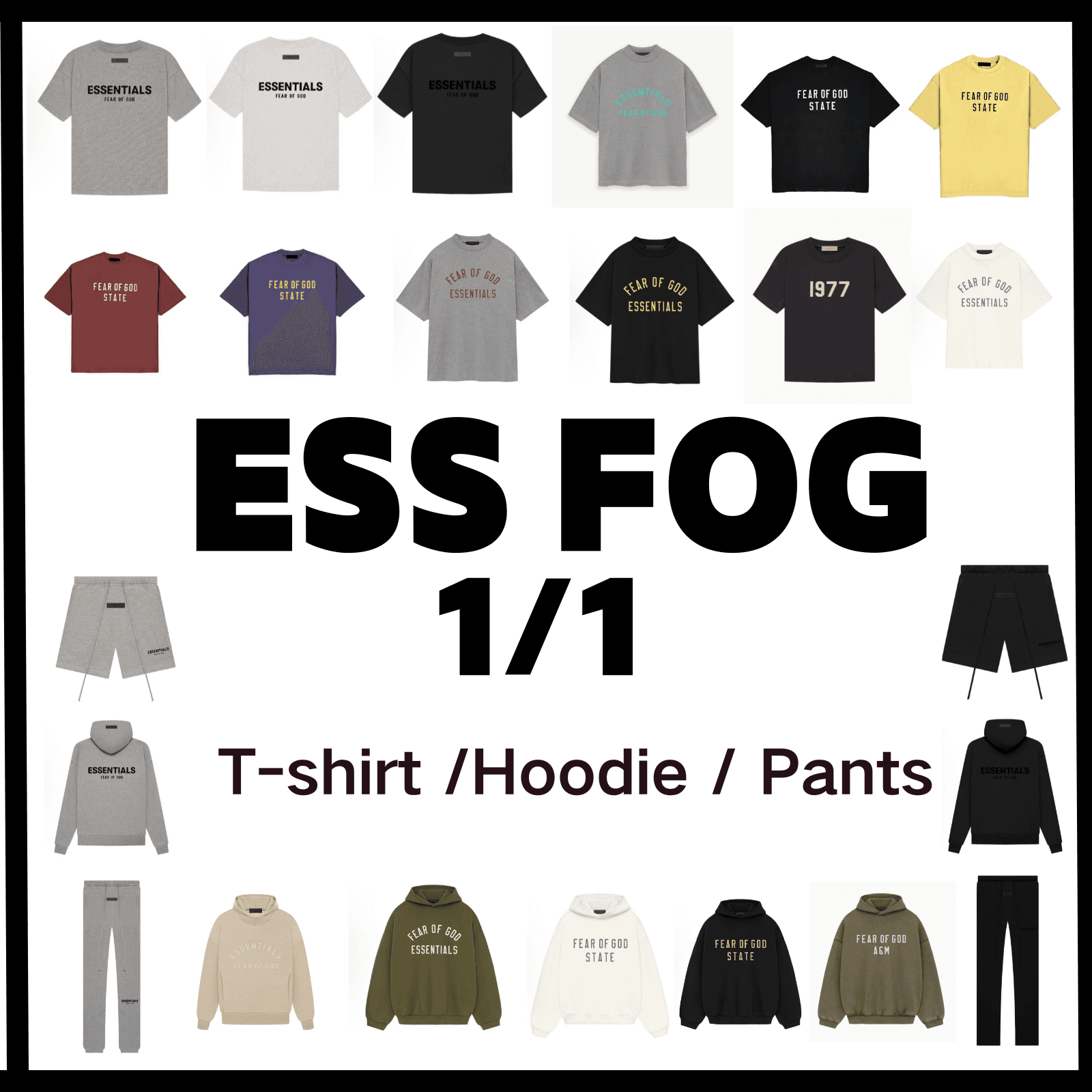 Fear of God Essentials Hoodie Collection — hoodies from Weidian