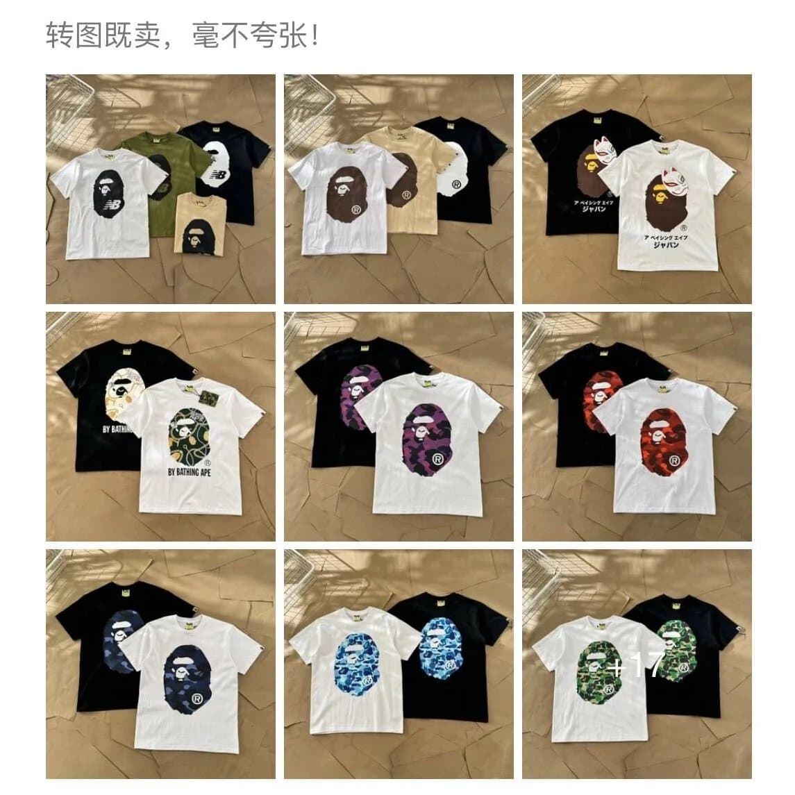 260g Cotton Couple T Shirt — clothing from Weidian