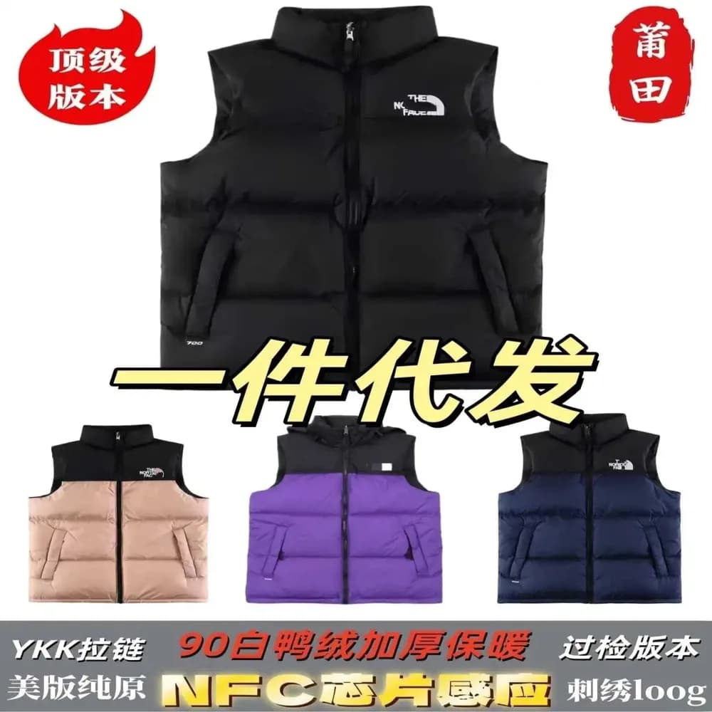 The North Face Style Nuptse Down Vest — clothing from Weidian