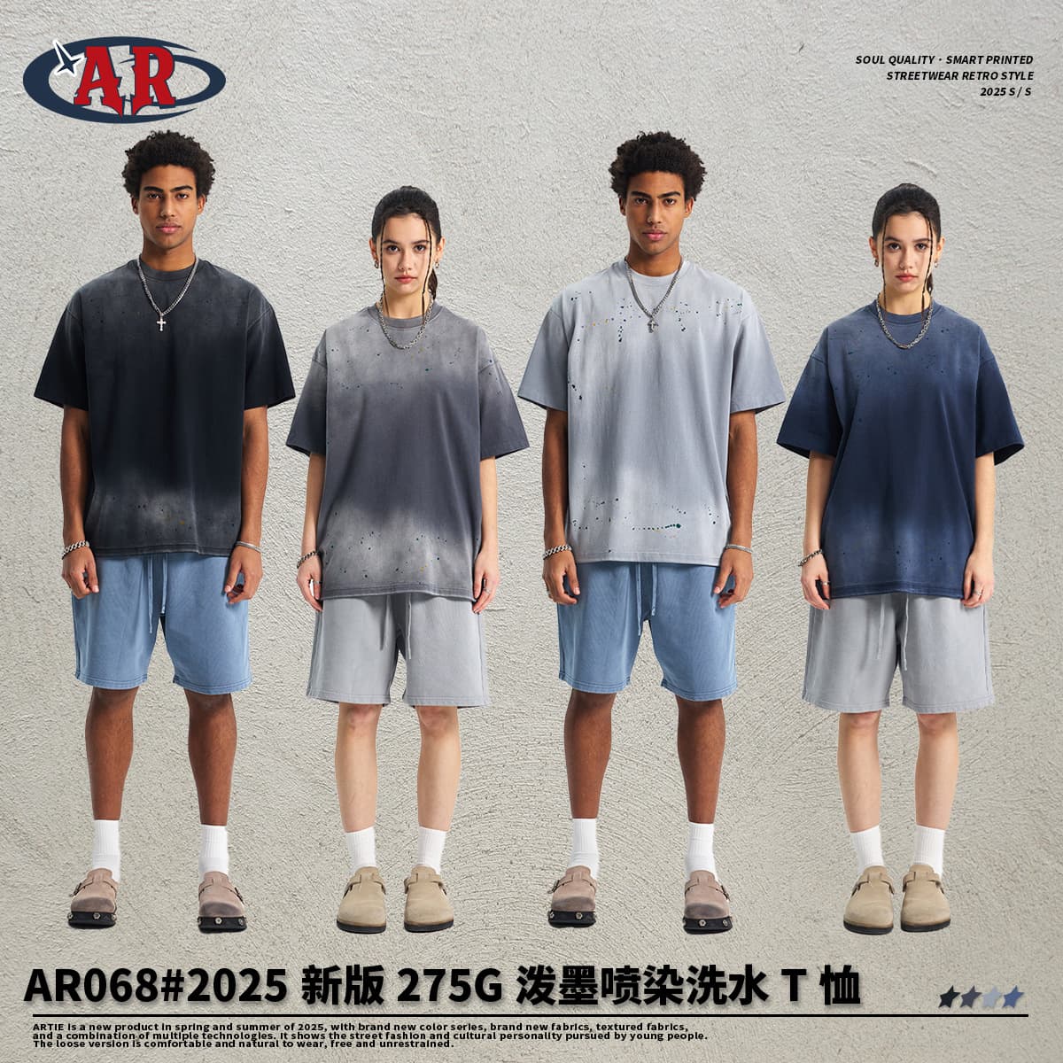 ARTIE 2025 S/S Splash Ink Dyed T Shirt – Retro Washed American Style — T-Shirts from 1688