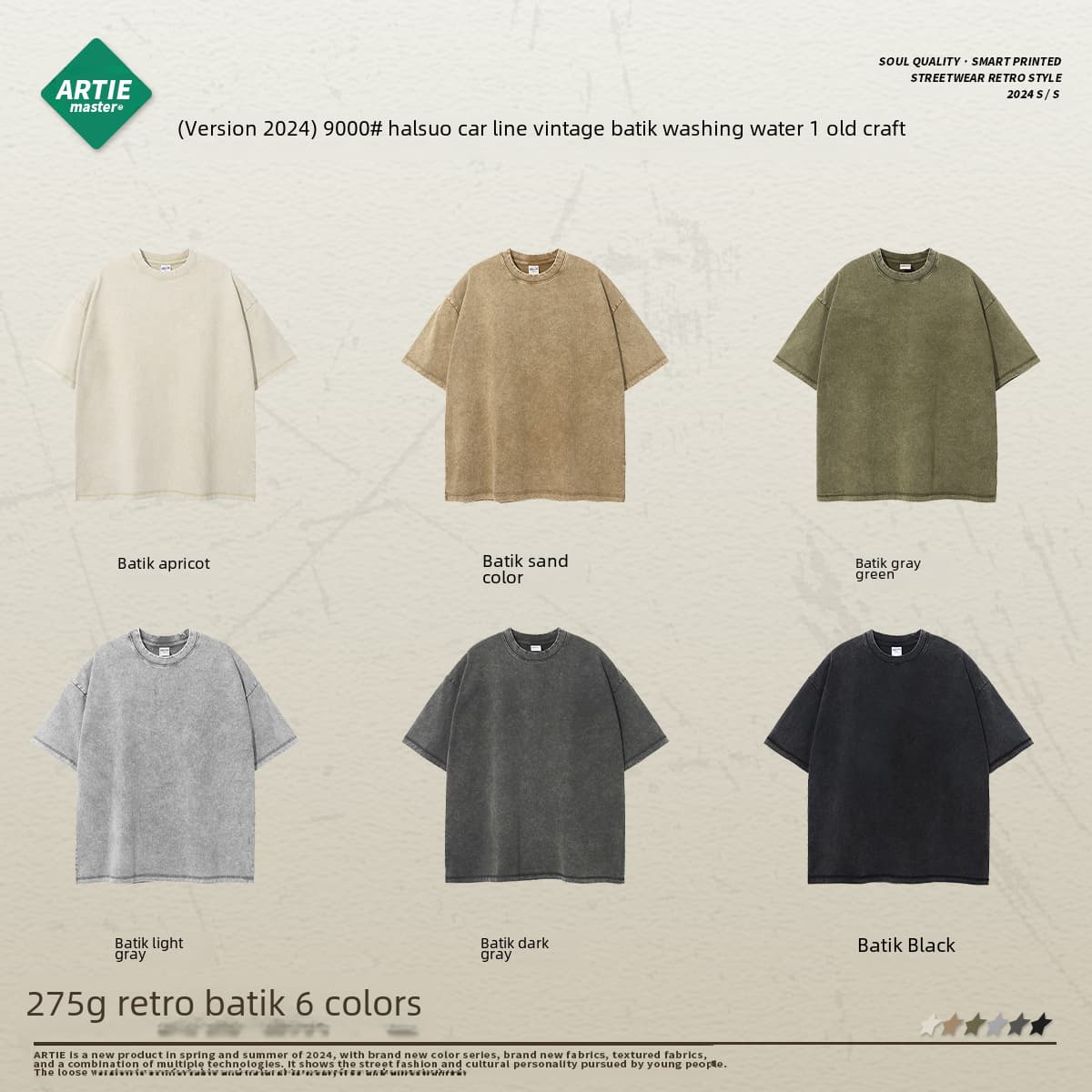 ARTIE Vintage Washed Batik T Shirt – High Street Loose Fit Style — T-Shirts from 1688