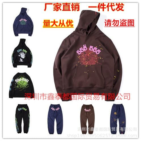 Sp5der Hoodie link — product from 1688, photo 8 of 8