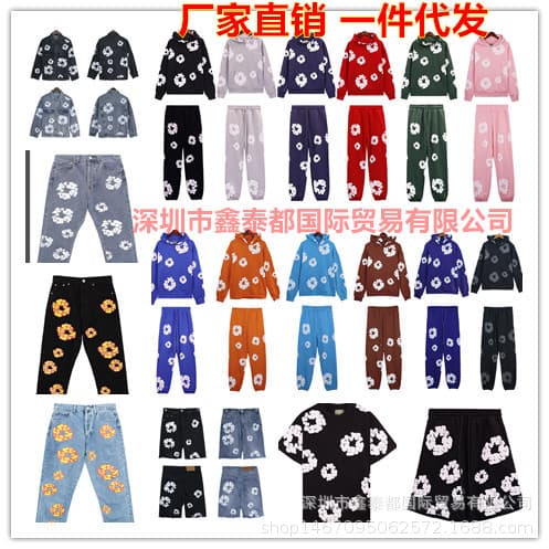 24FW Hoodies from 1688