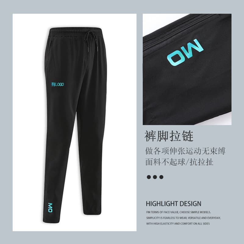 Brand spot ice silk quick drying track and field zipper sports pants men's summer elastic fitness running casual nine point pants from 1688