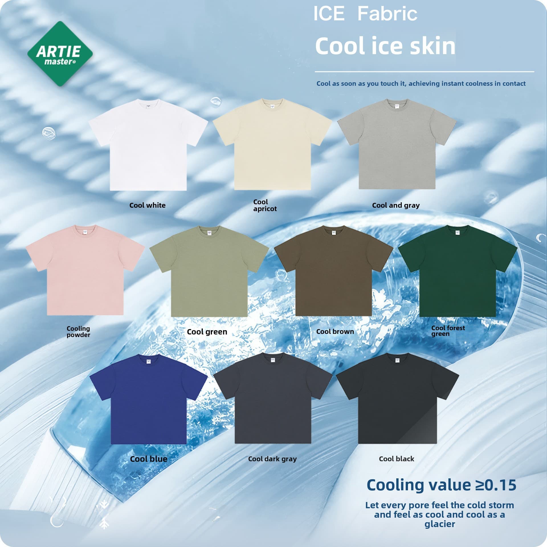 2024 S/S 230g Quick Dry Sports T Shirt – Loose Fit, High Quality — T-Shirts from 1688