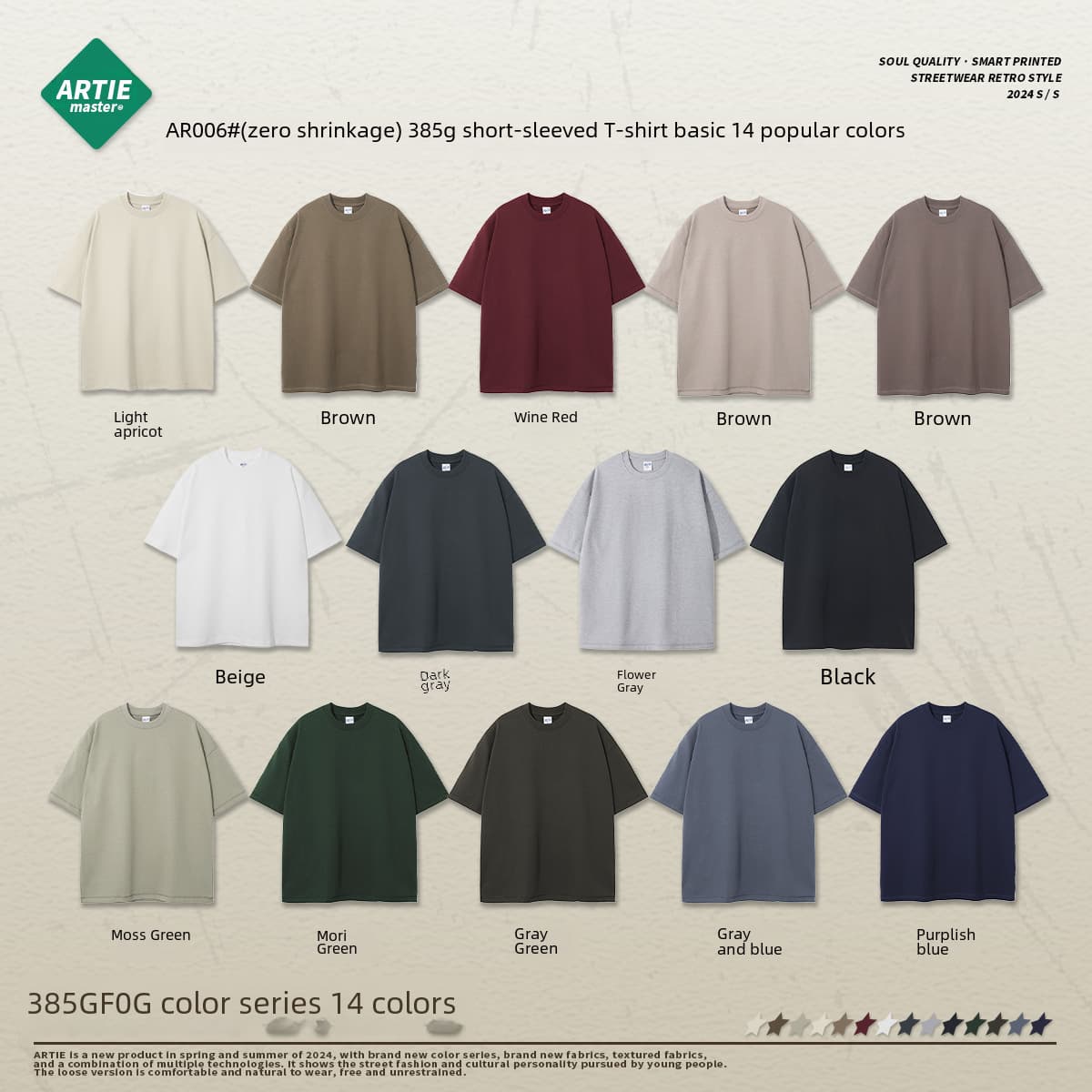 ARTIE 385g Heavyweight Loose Fit T Shirt – Spring/Summer 2024 — T-Shirts from 1688