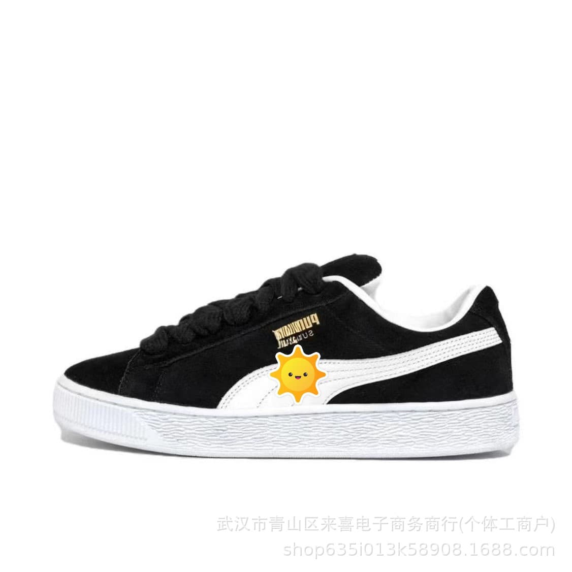Puma Suede XL — Shoes from 1688