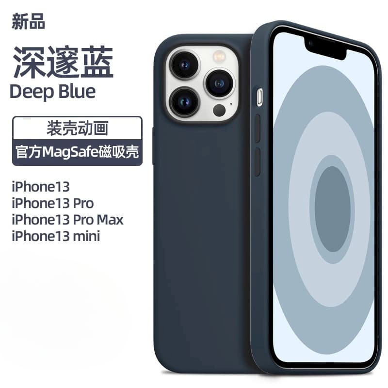 Silicone Case Iphone — Accessories from 1688