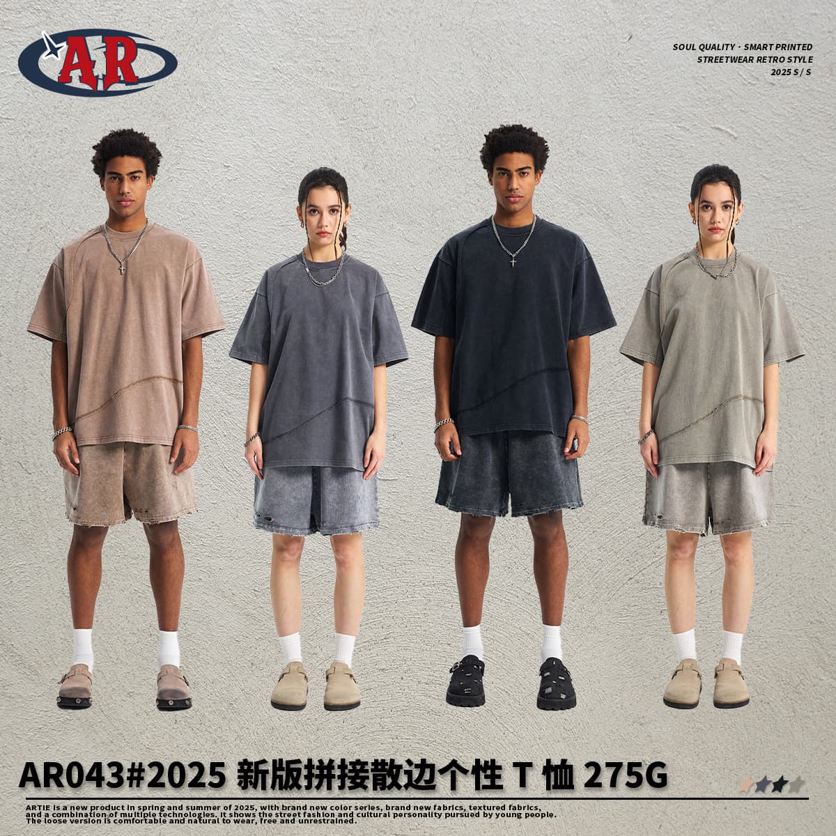 ARTIE 2025 Batik Washed Loose Fit T Shirt – Vintage Round Neck Style — T-Shirts from 1688