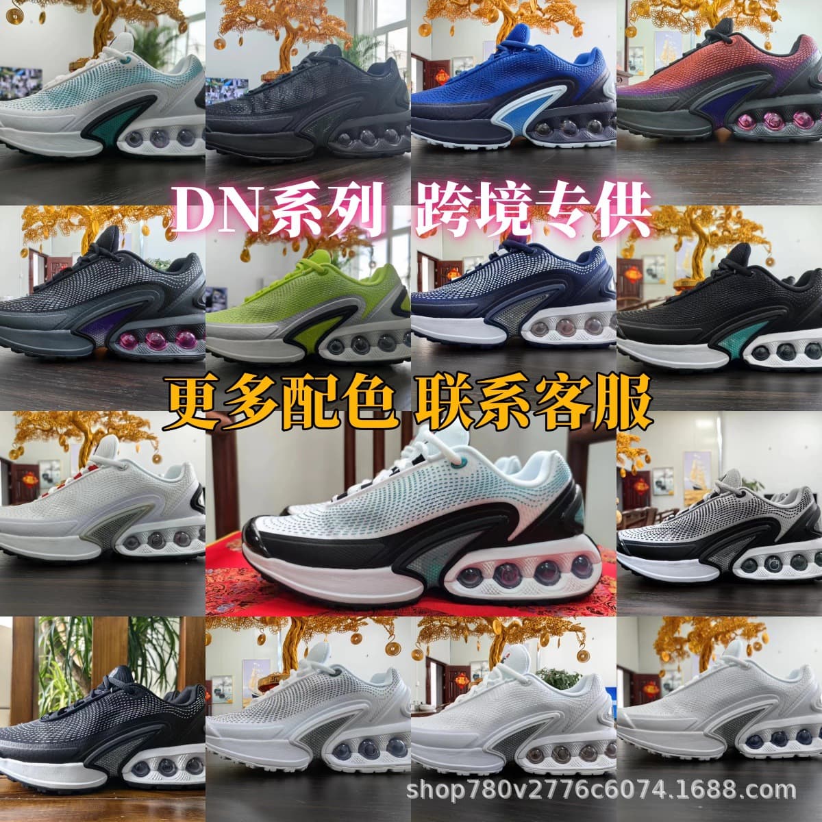 Putian Shoes MAX DN series cross border European station dedicated air cushion running shoes shock absorbing wear resistant sports shoes DV3337 from 1688