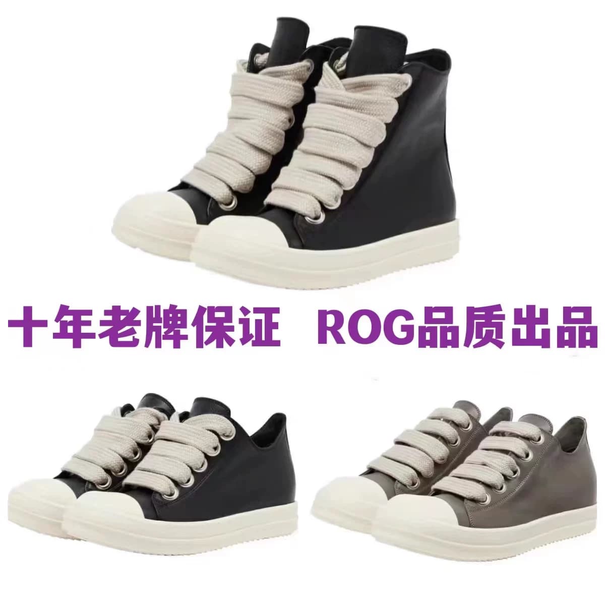 RICK OF GODDRKSHDW thick laces leather RO high top low top shoes for men and women black elephant gray from Taobao