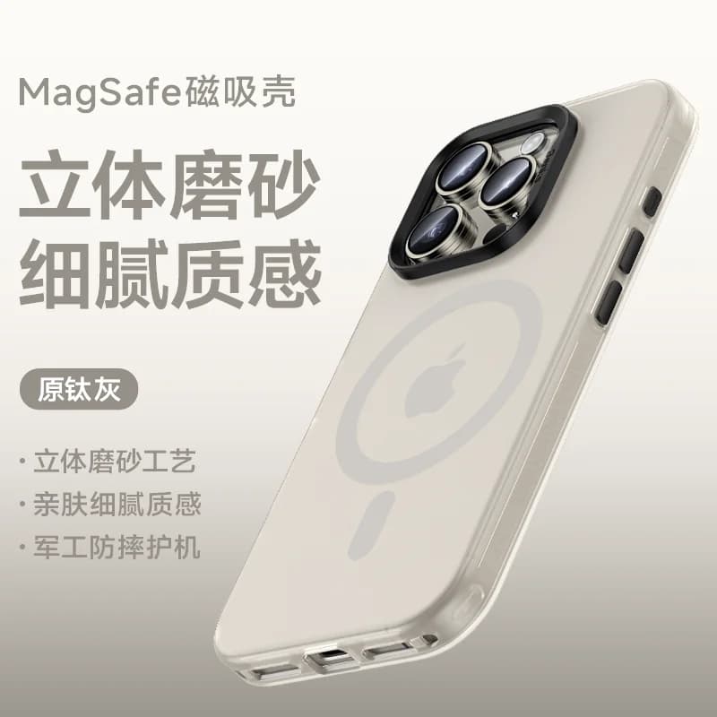 Benks Case — Accessories from Taobao
