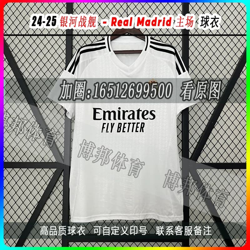 24 25 huang ma Real Madrid from Taobao