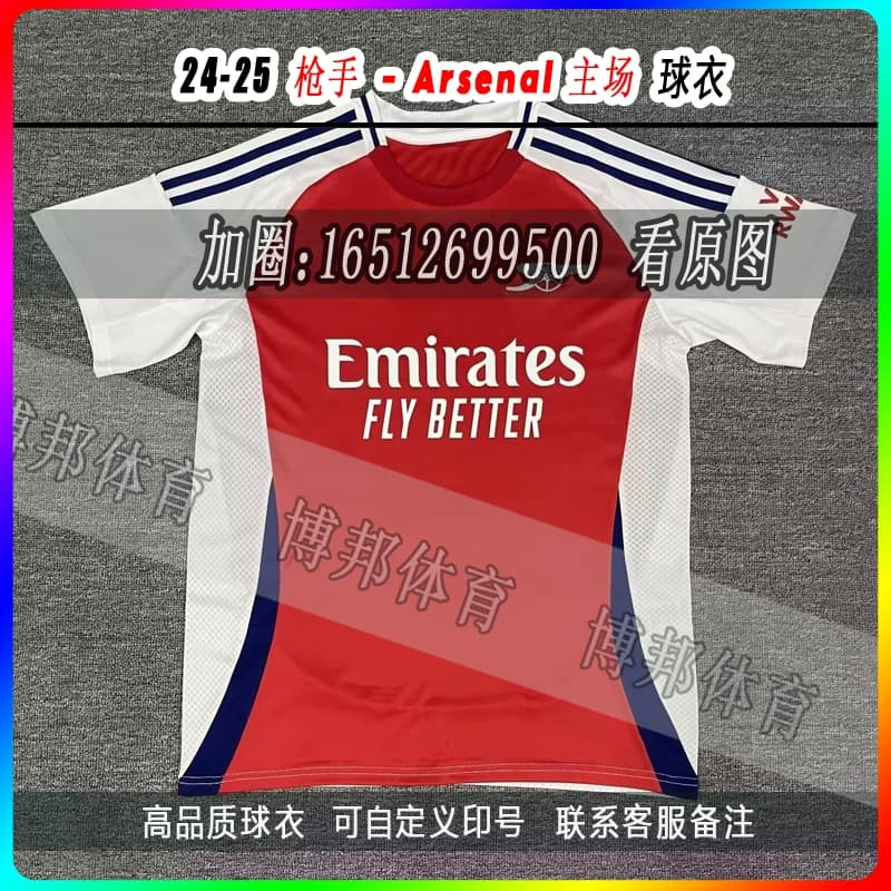 24 25 a sen na Arsenal from Taobao