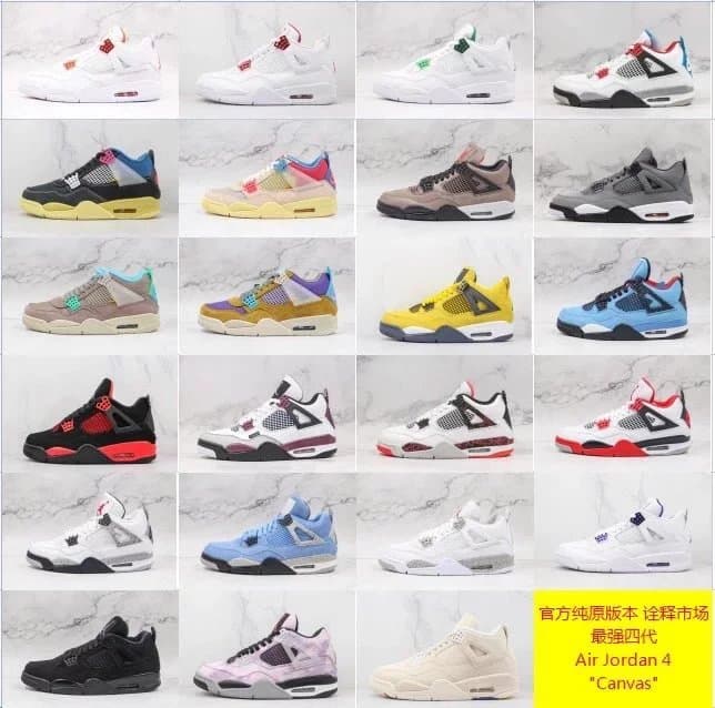 I8 Aj3/AJ4 from Weidian