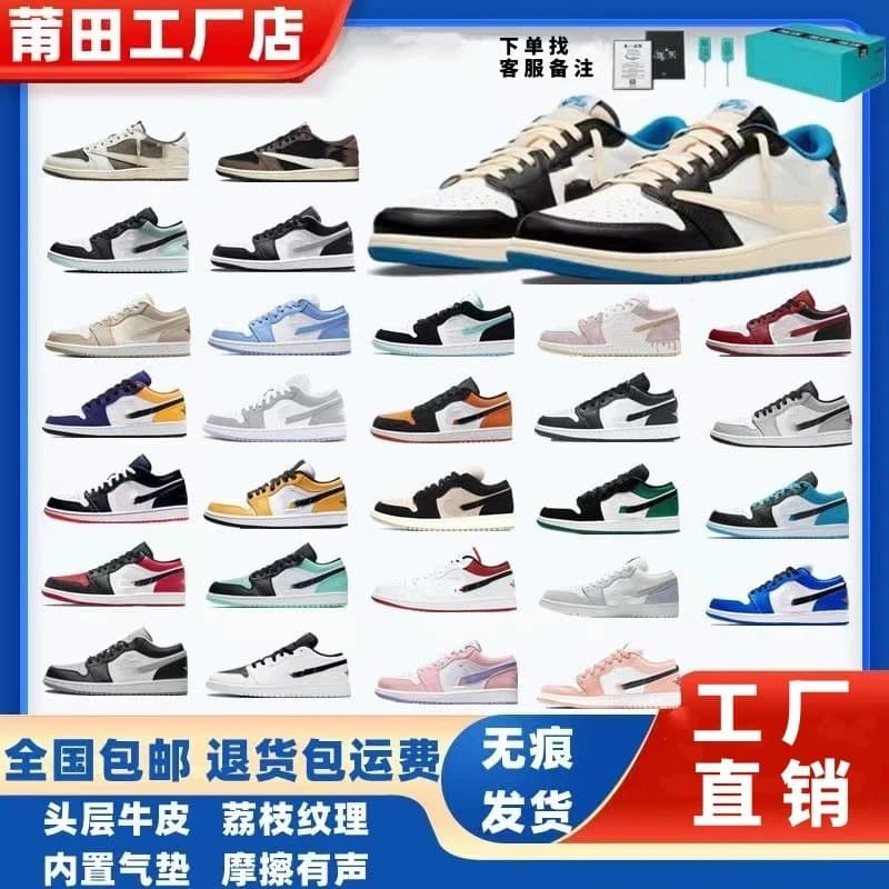 Low top sports basketball shoes men's and women's casual shoes cf09 from Weidian