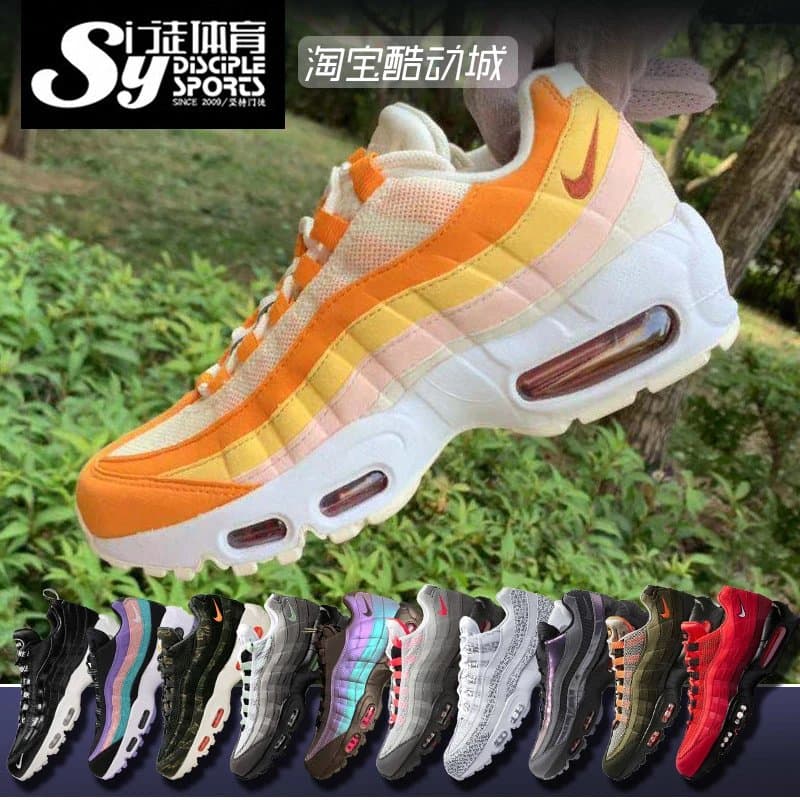 Nike Air Max95OGAO2450 001 AT2865 200 307960 114 from Weidian