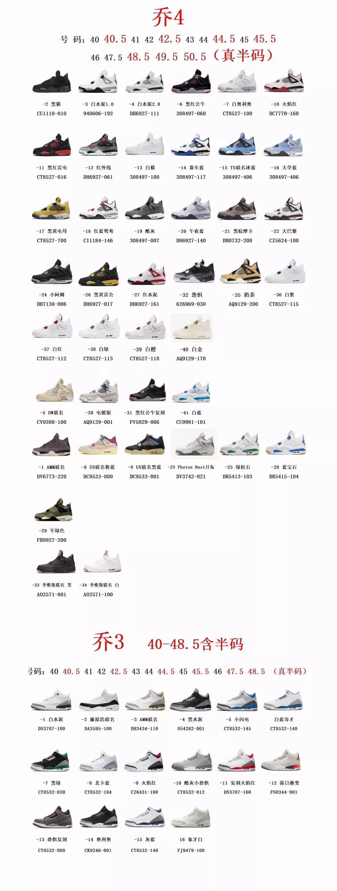 KX AJ 4 AJ4 from Weidian