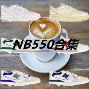 NB550 from Weidian