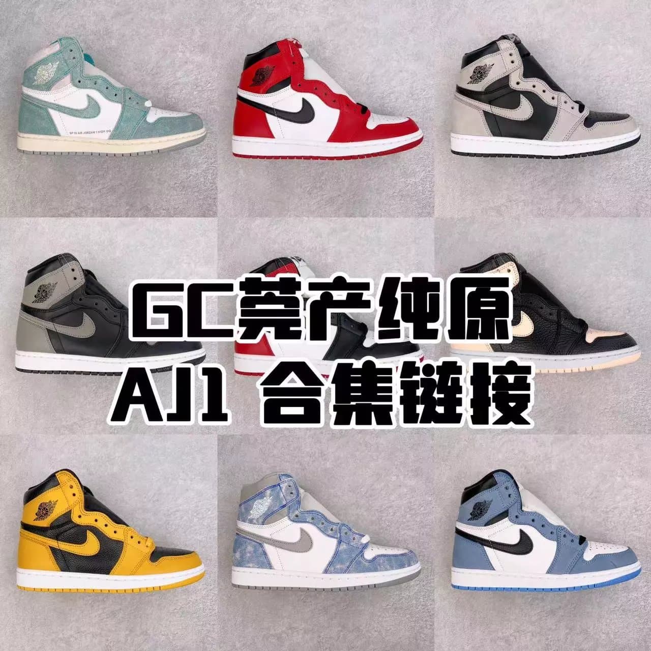 Budget jordan 1 10+ colors — product from Weidian, photo 3 of 3