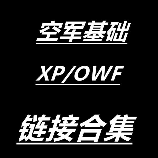 Product from Weidian