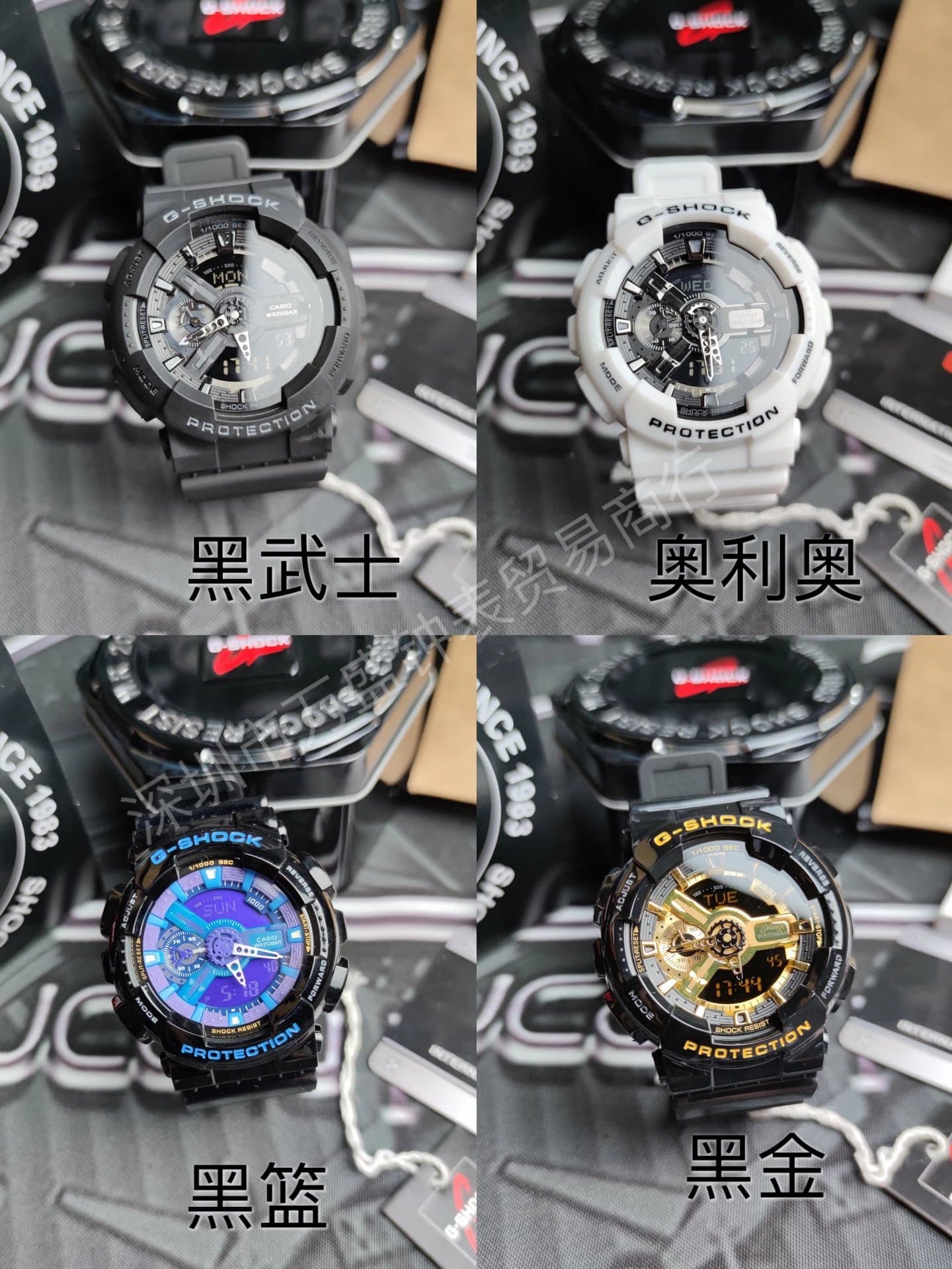 G SHOCK from Weidian