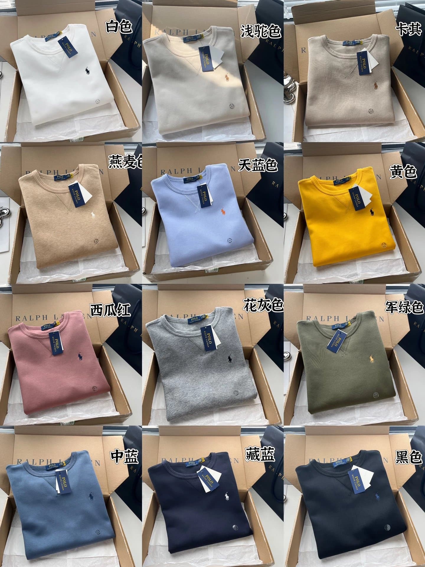 12 color crew neck long sleeved sweatshirt size chart on the details page from Weidian