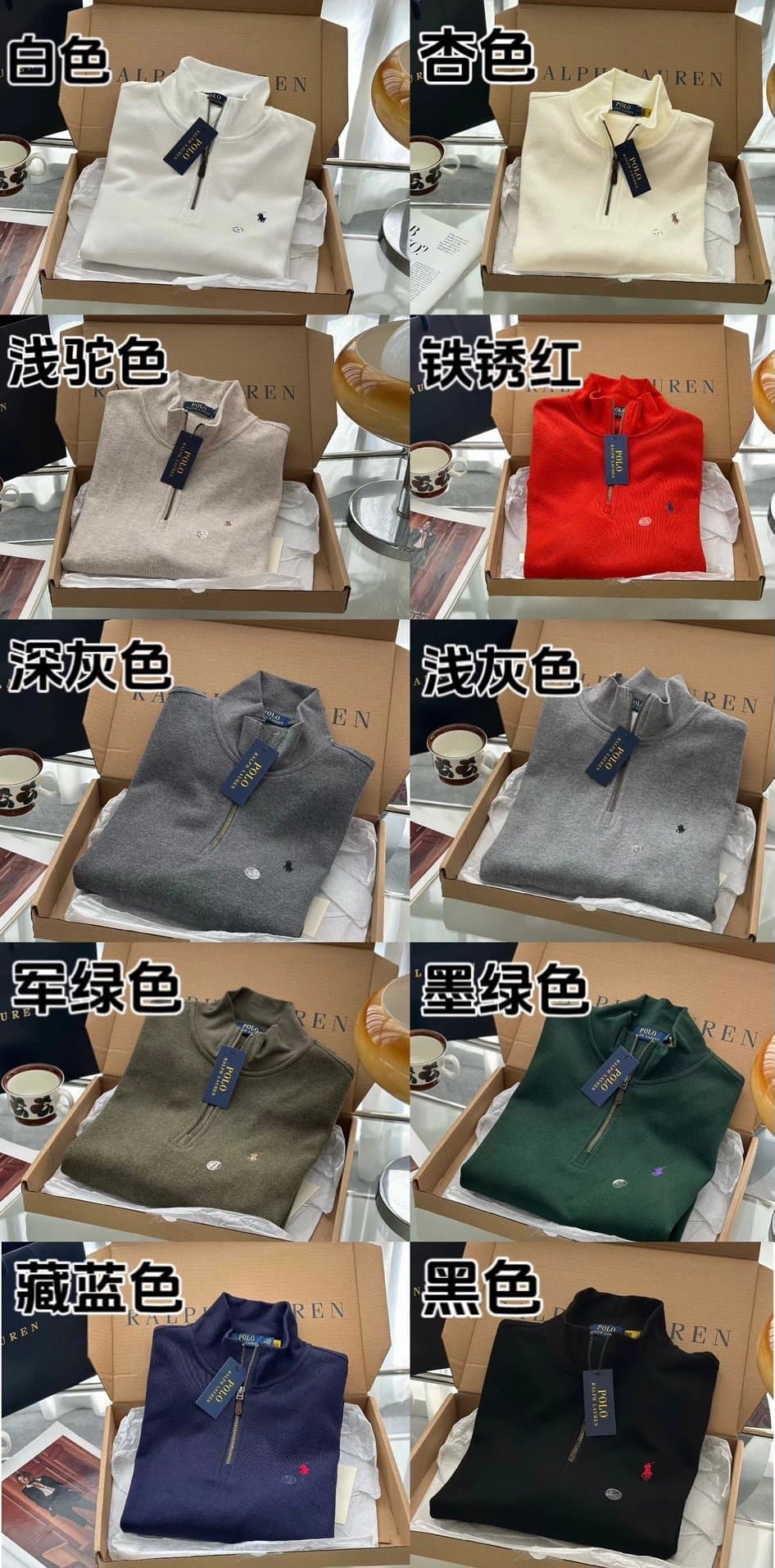 Product from Weidian