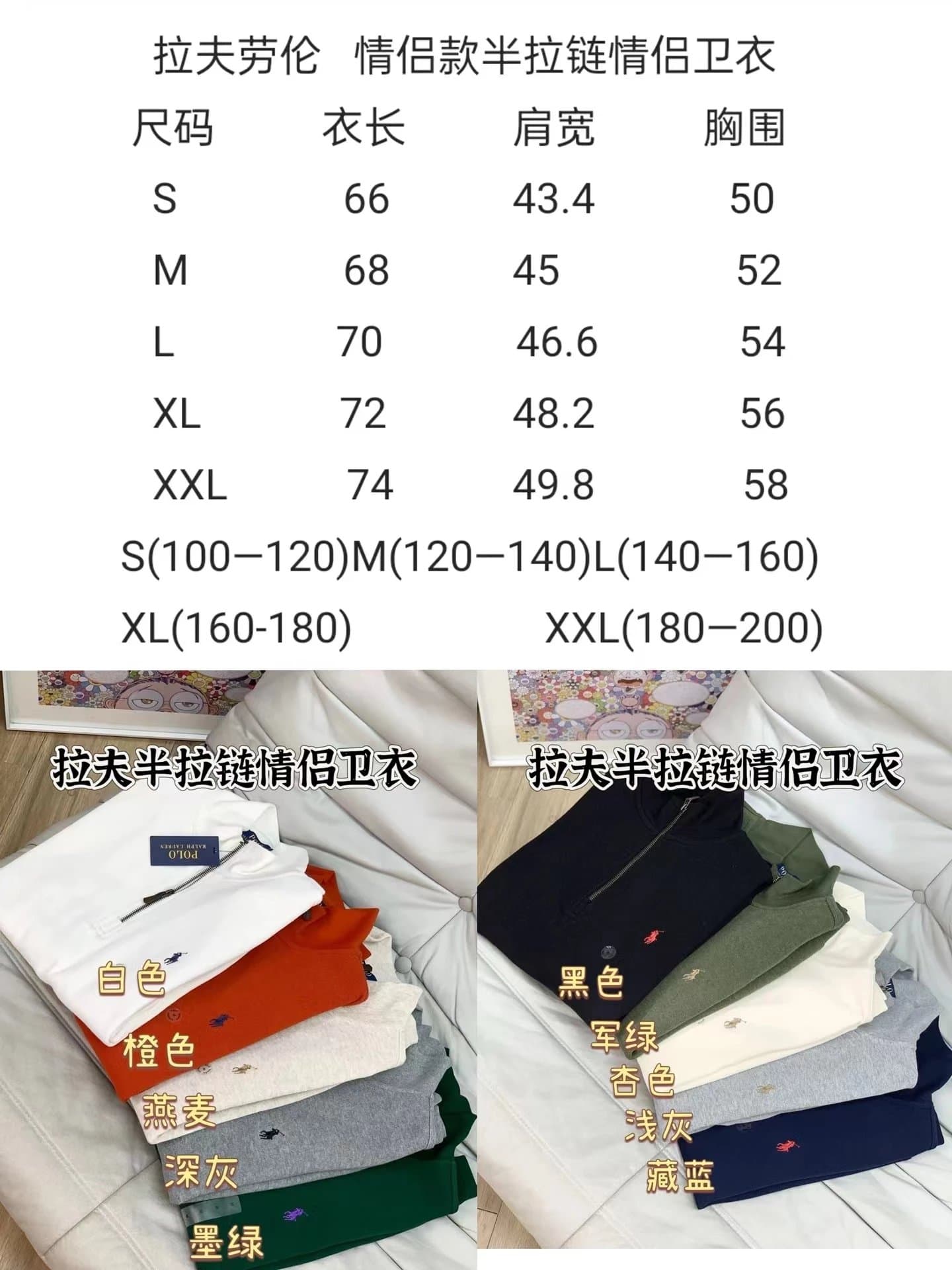 RL 1 4 zip classic sweatshirt with velvet inside pony logo 1 4 KK AXY PF from Weidian