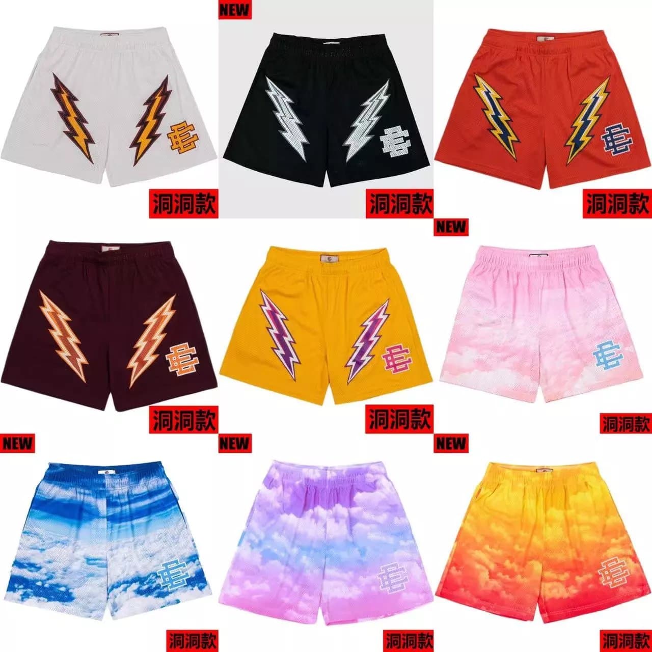 Eri Em Basic Short from Weidian