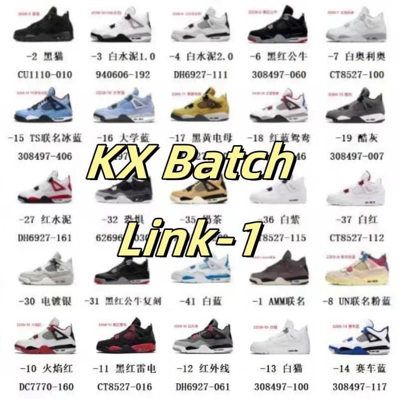K X Batch Link 1 J 4 from Weidian